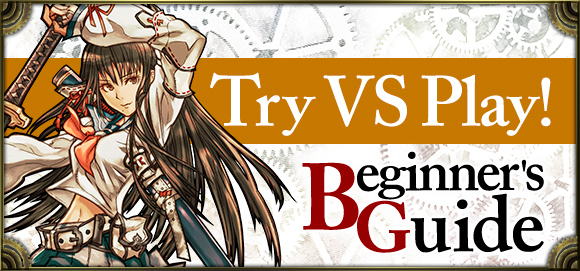 Try VS Play! Beginner’s Guide