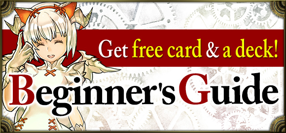 Get free card & a deck! Beginner’s Guide