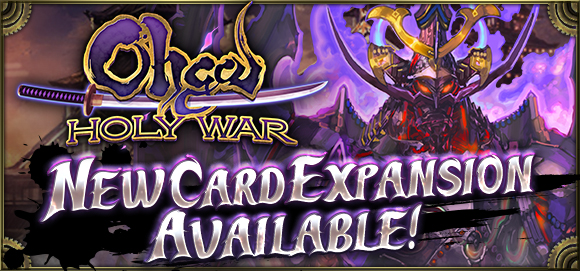 The Ohga Holy War Expansion is here!