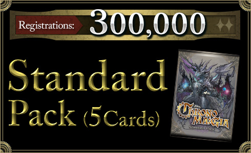Registrations:300,000 Standard Pack (5 Cards)