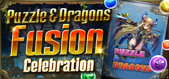 Puzzle & Dragons Fusion Celebration: seven big events planned!