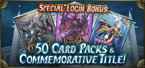 Special Login Bonus: 50 Card Packs & Commemorative Title!