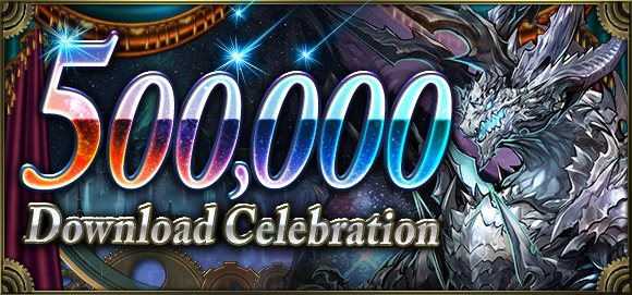 500,000 Download Celebration!