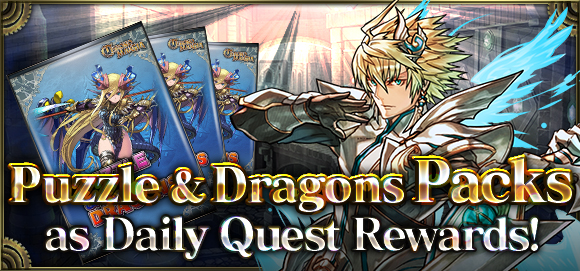 Puzzle & Dragons Packs as Daily Quest Rewards!