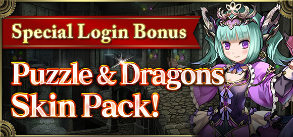Special Login Bonus: Puzzle & Dragons Skin Pack!