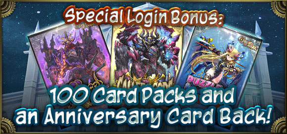 Special Login Bonus: 100 Card Packs and an Anniversary Card Back!