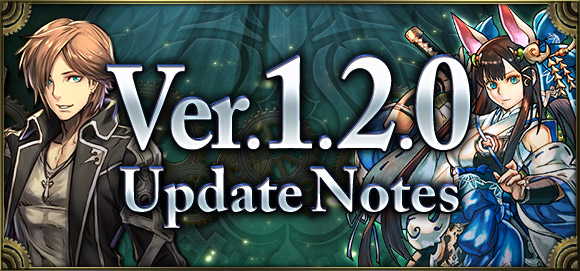 Ver. 1.2.0 Update Notes!