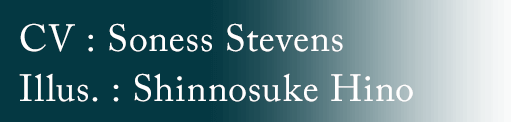 CV:Soness Stevens Illus.:Shinnosuke Hino