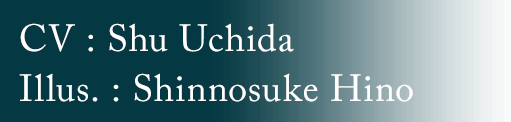 CV：Shu Uchida Illus.:Shinnosuke Hino