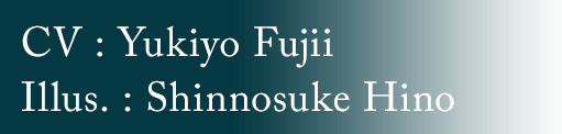 CV：Yukiyo Fuji Illus.:Shinnosuke Hino
