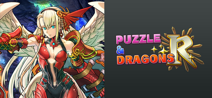 Puzzle & Dragons R