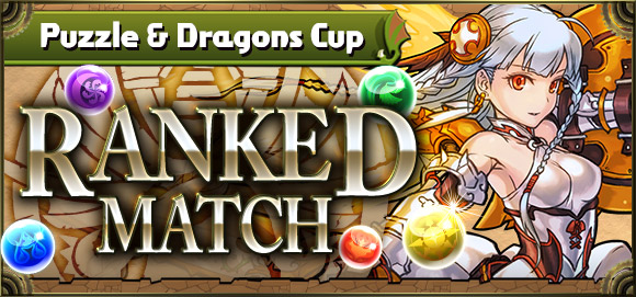 Ranked Match Puzzle & Dragons Cup