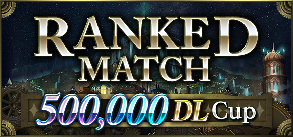 500,000 DL Cup Announced!