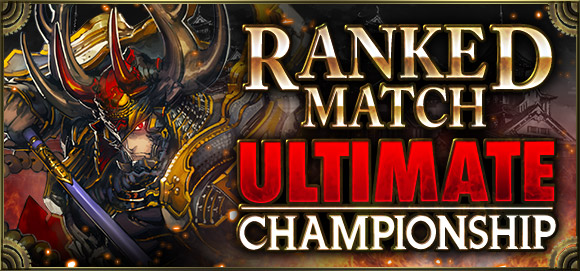 Ultimate Championship Announced!
