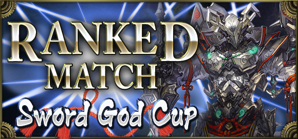 Sword God Cup Announced!