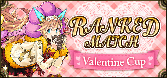 Valentine Cup Announced!