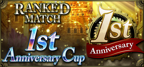 Ticket-based 1st Anniversary Cup announced!