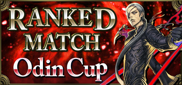 Ticket-based Odin Cup announced!