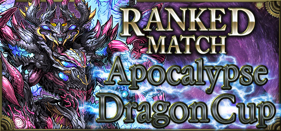 Three-Part Apocalypse Dragon Cup announced!