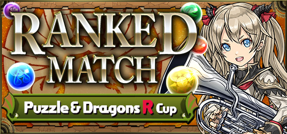 Battle for New Cards! Puzzle & Dragons R Cup Announced!