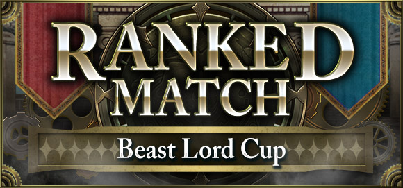 RANKED MATCH　Beast Lord Cup