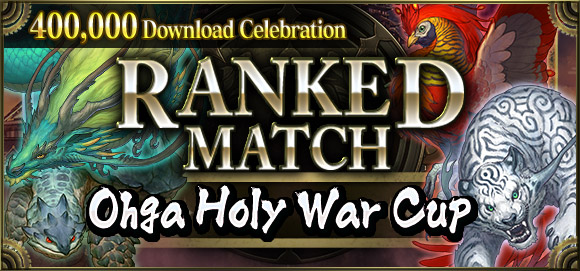 Ranked Match Ohga Holy War Cup Results