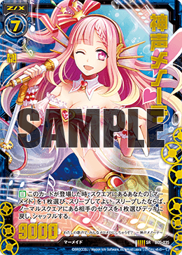 Z/X カードリスト - 収録作品別