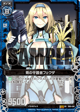 Z/X カードリスト - 収録作品別