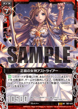 Z/X カードリスト - 検索結果