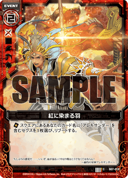 Z/X カードリスト - 検索結果