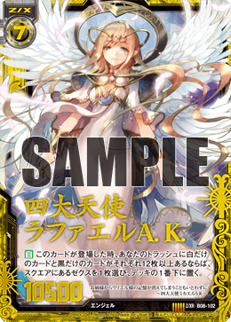 Z/X カードリスト - 検索結果