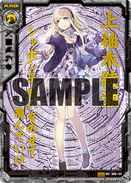 Z/X カードリスト - 検索結果