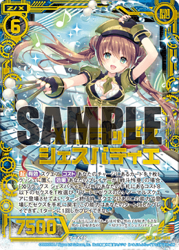 山田賢 Z/X カードリスト - 検索結果