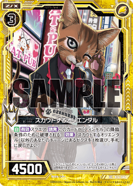 Z/X カードリスト - 検索結果