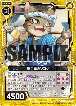 Z/X カードリスト - 検索結果