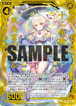 山田賢 Z/X カードリスト - 検索結果