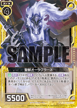 Z/X カードリスト - 検索結果