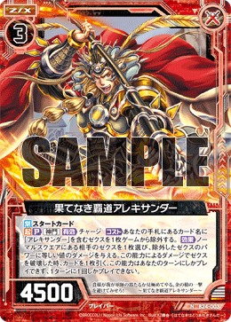 しょう様確認用ページ　サンダーショット しょう様確認用ページ サンダーショット しょう様確認用ページ