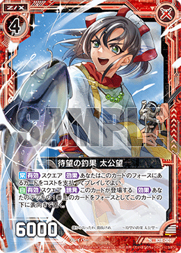 Z/X カードリスト - 収録作品別