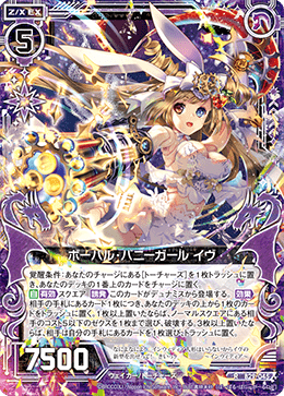 原初　デッキ 契約編:真 第2章 原初の襲来を買ってデッキを作ろう｜鈴スピch