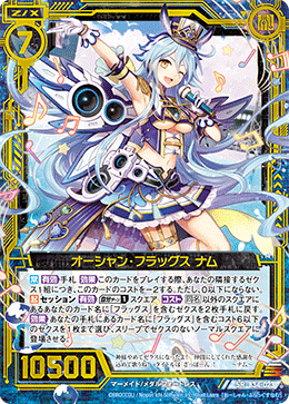 Z/X カードリスト - 検索結果