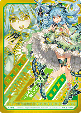 Z/X カードリスト