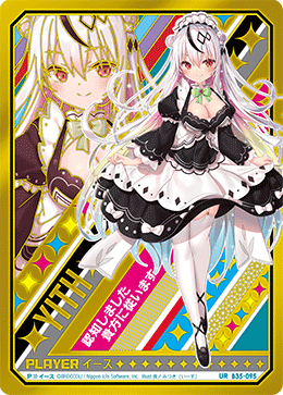 由夢　デッキ スタートダッシュデッキ パーフェクト！ユイ ｜ Z/X - Zillions