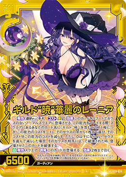 Z/X カードリスト - 収録作品別