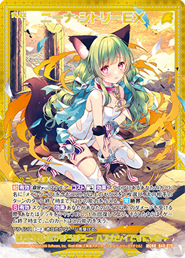 Z/X カードリスト - 検索結果