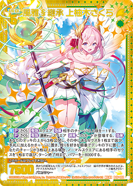 Z/X カードリスト - 検索結果