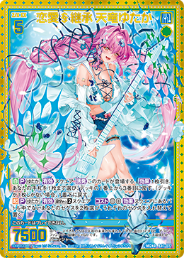 ゆたかです。 Z/X カードリスト - 検索結果