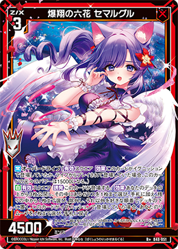 Z/X カードリスト - 検索結果