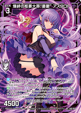 Z/X カードリスト