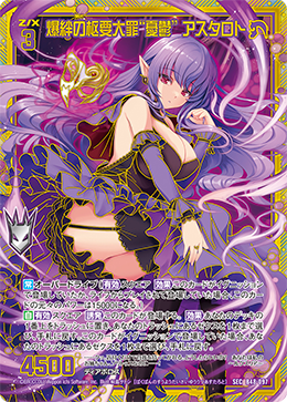 ロコ カード9枚 ロコ カード9枚 作品タイトルで選ぶ/Z/X -Zillions of enemy X-(並び